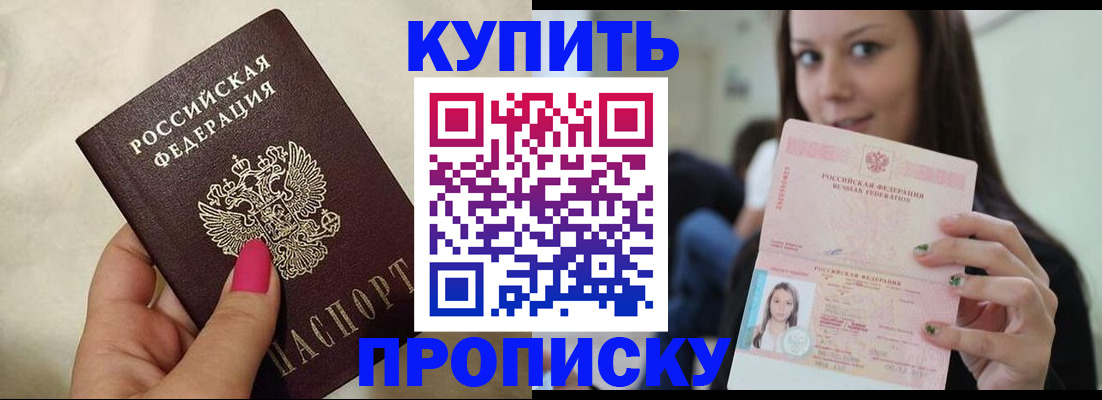 регистрация в Ленинск-Кузнецком