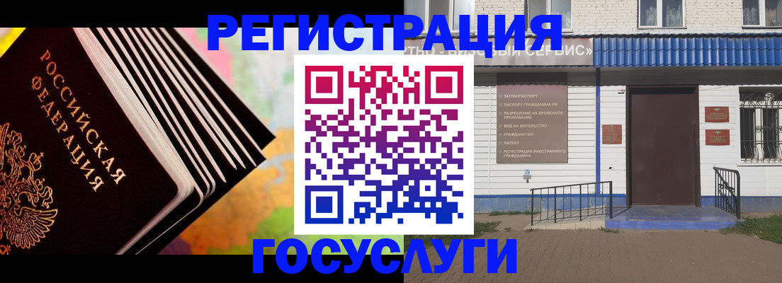 найти адрес прописки в Ленинск-Кузнецком
